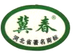 河北秀色直播APP下载平台官方暖气片有限公司