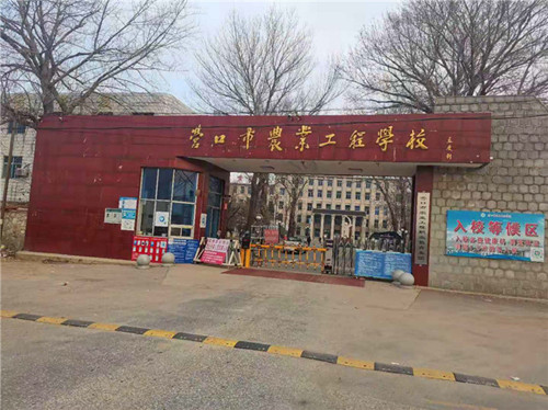 营口市农业工程学校采购我司橄榄745型铸铁秀色APP下载黄色软件